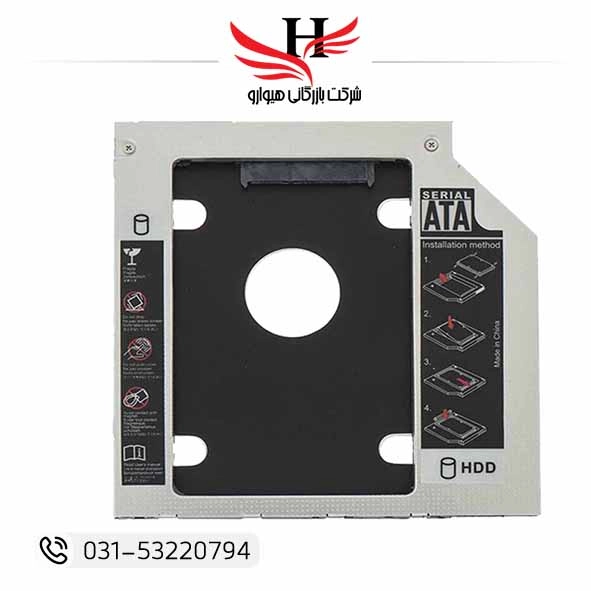 کدی هارد فت CADDY FAT 12.7MM مناسب نصب هارد SSD و HDD به جای DVD لپ‌تاپ‌های قدیمی، افزایش حافظه و سرعت سیستم